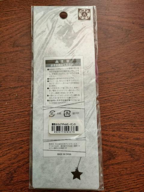 �M�����T�[ �� �Ɠd/AV�� 