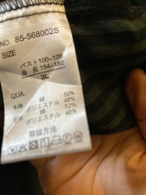 3L�[�Γ��̃`�F�b�N���o���h�J���[�����s�[�X �� �����t�@�b�V������ 