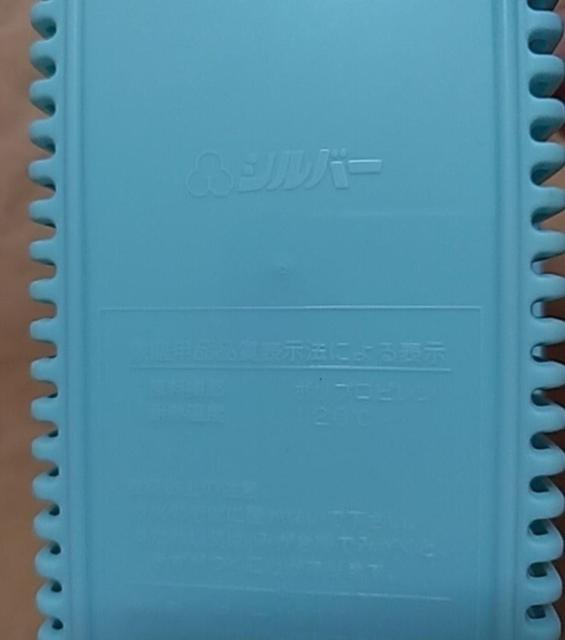 ���g�p�@�S�r�A�g���@�v���X�`�b�N���ٓ����@�L�����N�^�[�O�b�Y�@���a �� �A�j��/�R�~�b�N/�L�����N�^�[�� 