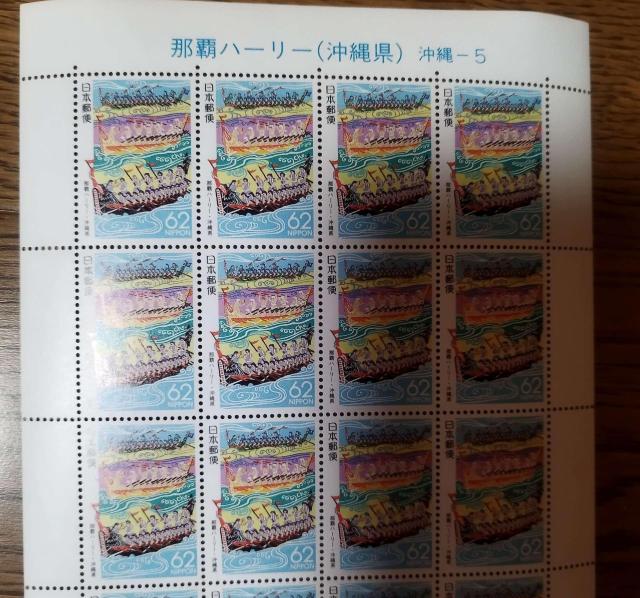 那覇ハーリー(沖縄県)沖縄-5 62円記念切手シート 未使用 < ホビー 那覇ハーリー(沖縄県)沖縄-5 62円記念切手シート 未使用 < ホビーの