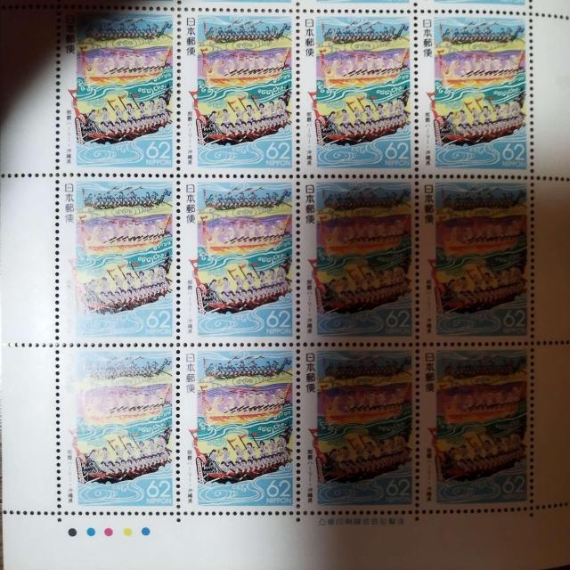 那覇ハーリー(沖縄県)沖縄-5 62円記念切手シート 未使用 < ホビー 那覇ハーリー(沖縄県)沖縄-5 62円記念切手シート 未使用 < ホビーの