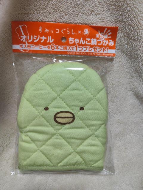 ���݂��R���炵 �I���W�i������񂱓���� �؂񂬂�H �{�X�R�[�q�[ �m�x���e�B  �� �A�j��/�R�~�b�N/�L�����N�^�[�� 