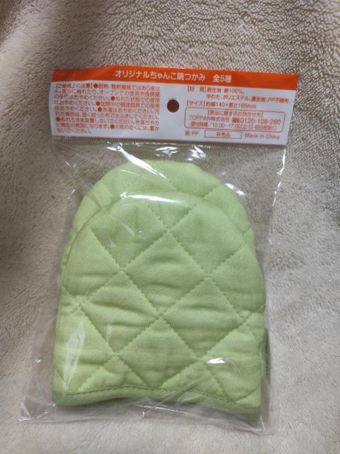 ���݂��R���炵 �I���W�i������񂱓���� �؂񂬂�H �{�X�R�[�q�[ �m�x���e�B �� �A�j��/�R�~�b�N/�L�����N�^�[�� 