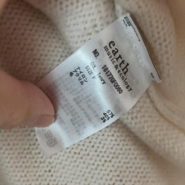 アースミュージック アイボリーホワイト 長袖 ニット < ブランド アースミュージック アイボリーホワイト 長袖 ニット < ブランドの