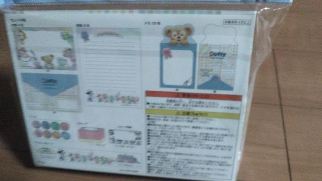 リゾートハートフェルトレターズオブフレンドシップレターセット < インテリア/ライフ リゾートハートフェルトレターズオブフレンドシップレターセット < インテリア/ライフの