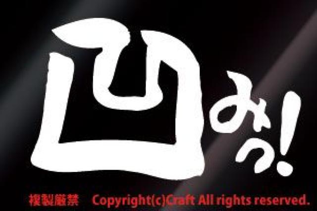 ݂I@/XebJ[iAւ݂ɁHւ񂾎ɁH  /oCN