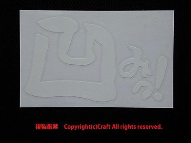 ݂I@/XebJ[iAւ݂ɁHւ񂾎ɁH  /oCN