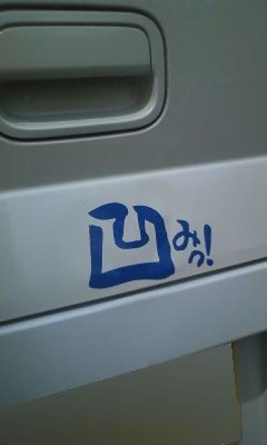 ݂I@/XebJ[iAւ݂ɁHւ񂾎ɁH  /oCN