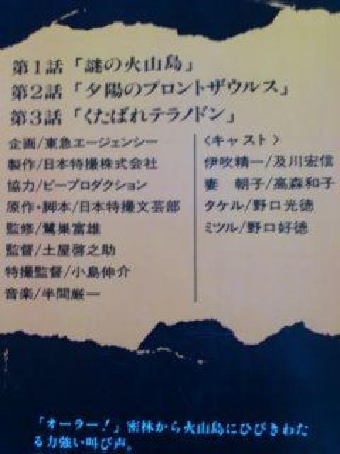 VHS超激レア☆『怪獣王子@』紙ケース入り解説書付き < CD/DVD/ビデオ VHS超激レア☆『怪獣王子@』紙ケース入り解説書付き < CD/DVD/ビデオの