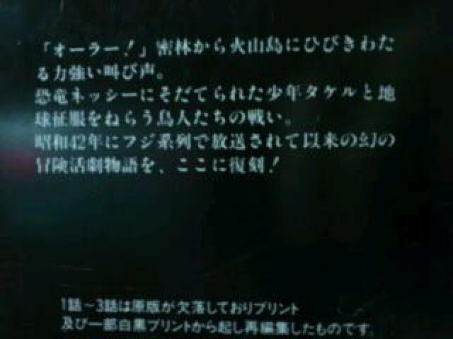 VHS超激レア☆『怪獣王子@』紙ケース入り解説書付き < CD/DVD/ビデオ VHS超激レア☆『怪獣王子@』紙ケース入り解説書付き < CD/DVD/ビデオの