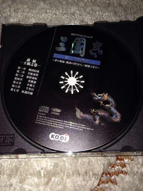 「三國志」 第1部 総集編 三国志 < CD/DVD/ビデオ 「三國志」 第1部 総集編 三国志 < CD/DVD/ビデオの