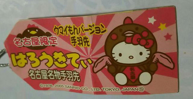 �����É����� ��H��L�e�B ���t�� 2005�� �� �Ɠd/AV�� 