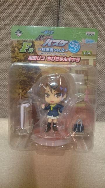未開封 黒子のバスケ 一番くじ F賞 ちびきゅんキャラ 相田リコ < アニメ/コミック/キャラクター 未開封 黒子のバスケ 一番くじ F賞 ちびきゅんキャラ 相田リコ < アニメ/コミック/キャラクターの
