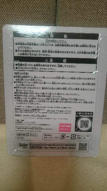 未開封 黒子のバスケ 一番くじ F賞 ちびきゅんキャラ 相田リコ < アニメ/コミック/キャラクター 未開封 黒子のバスケ 一番くじ F賞 ちびきゅんキャラ 相田リコ < アニメ/コミック/キャラクターの