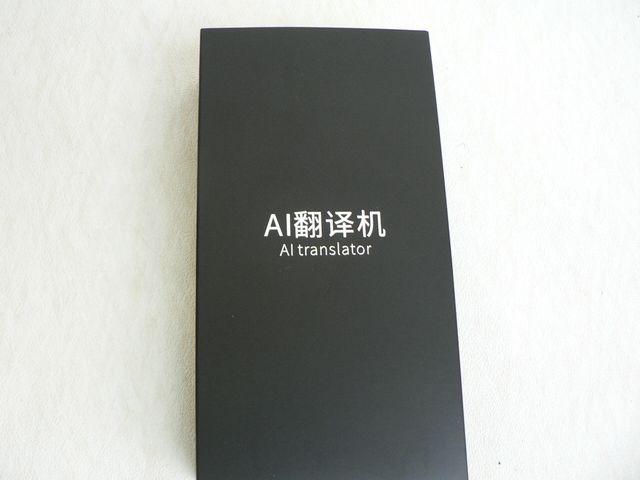 AI翻訳機◆オフライン翻訳・カメラ撮影翻訳 < CD/DVD/ビデオ  AI翻訳機◆オフライン翻訳・カメラ撮影翻訳 < CD/DVD/ビデオの
