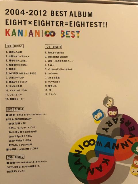 超レア!☆関ジャニ∞/2004−2012BESTALBUM☆初回盤A/2CD+2DVD < タレントグッズ 超レア!☆関ジャニ∞/2004−2012BESTALBUM☆初回盤A/2CD+2DVD < タレントグッズの