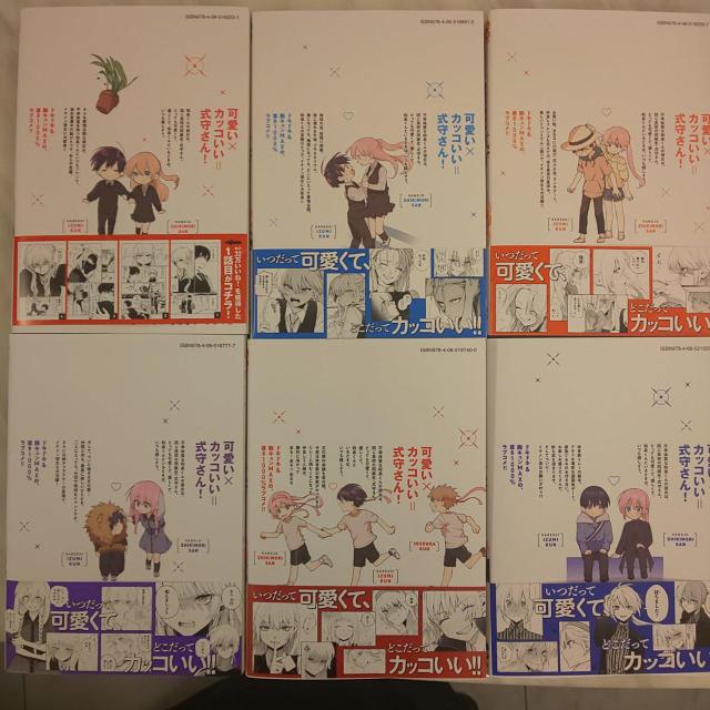 可愛いだけじゃない式守さん1〜6 < アニメ/コミック/キャラクター  可愛いだけじゃない式守さん1〜6 < アニメ/コミック/キャラクターの
