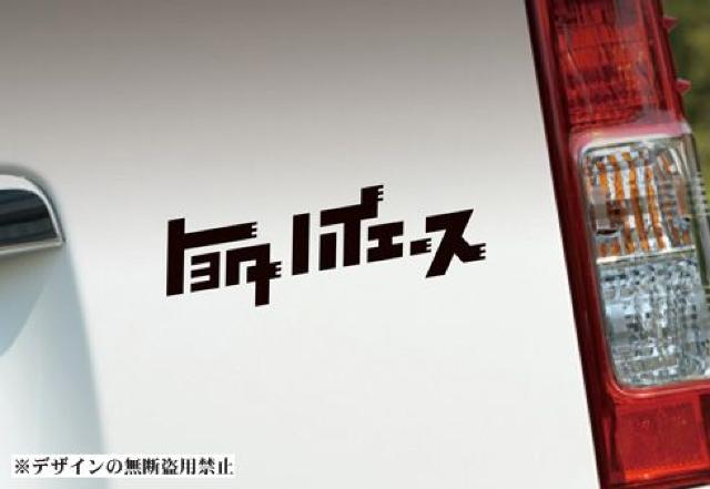nCG[XXebJ[)SPEEDHUNTERSTANCE:NATIONfatlaceJDMUSDMillest  /oCN