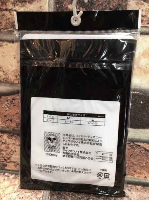 『画像から2枚組』優しい綿混素材ディズニーカジュアルショーツ < 女性ファッション  『画像から2枚組』優しい綿混素材ディズニーカジュアルショーツ < 女性ファッションの