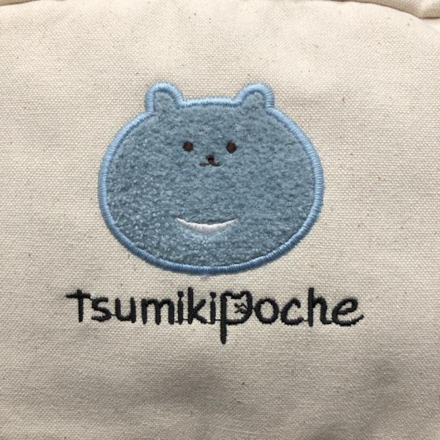  tsumikipoche c~L|bV }`|[`  t@bV 