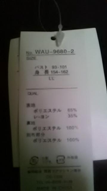 15*新品*ワンピース < 女性ファッション  15*新品*ワンピース < 女性ファッションの