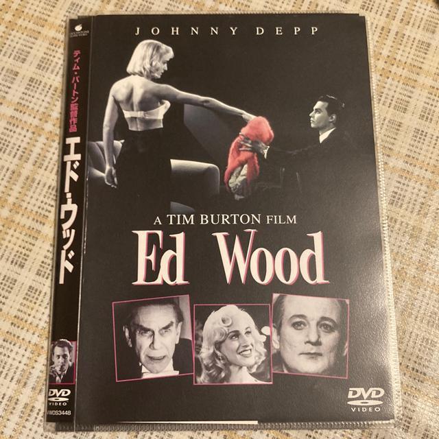 セル版DVD ジョニー・デップ 主演 / エド・ウッド < CD/DVD/ビデオ  セル版DVD ジョニー・デップ 主演 / エド・ウッド  < CD/DVD/ビデオの