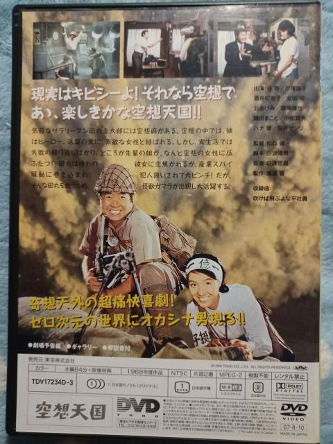 ����z�V���@�J�[�@��1968�N������J��i �� CD/DVD/�r�f�I�� 