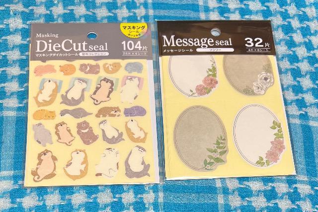 メッセージシール マスキングダイカットシール 2点セット 未使用 < インテリア/ライフ  メッセージシール マスキングダイカットシール 2点セット 未使用  < インテリア/ライフの