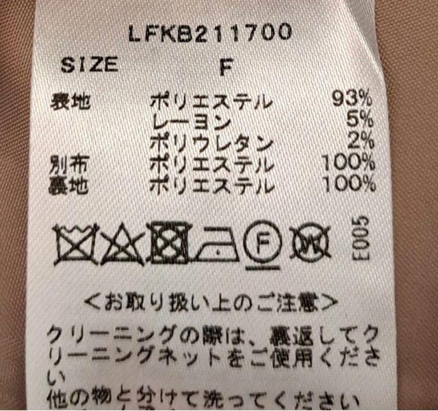リリーブラウン コート < ブランド  リリーブラウン コート < ブランドの