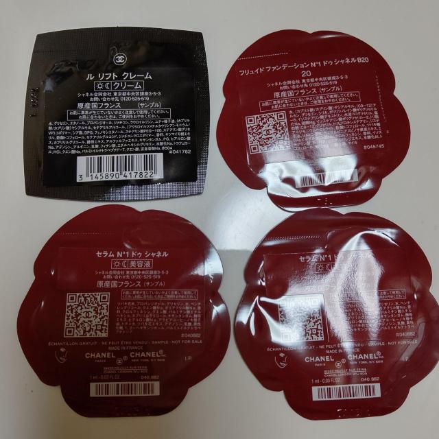 CHANEL No1ドゥシャネル サンプル ルリフト 美容液 ファンデーション < 香水/コスメ/ネイル  CHANEL No1ドゥシャネル サンプル ルリフト 美容液 ファンデーション < 香水/コスメ/ネイルの