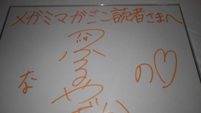 日常 アニメ 非売品 限定 色紙 Sランク 声優 < ホビー  日常 アニメ 非売品 限定 色紙 Sランク 声優 < ホビーの