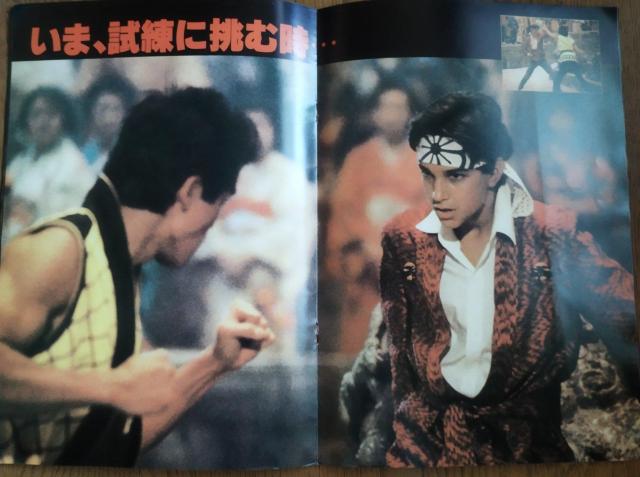 ベスト・キッド2 ラルフ・マッチオノリユキ・”パット“・モリタ 映画パンフレット < ホビー  ベスト・キッド2 ラルフ・マッチオノリユキ・”パット“・モリタ 映画パンフレット < ホビーの