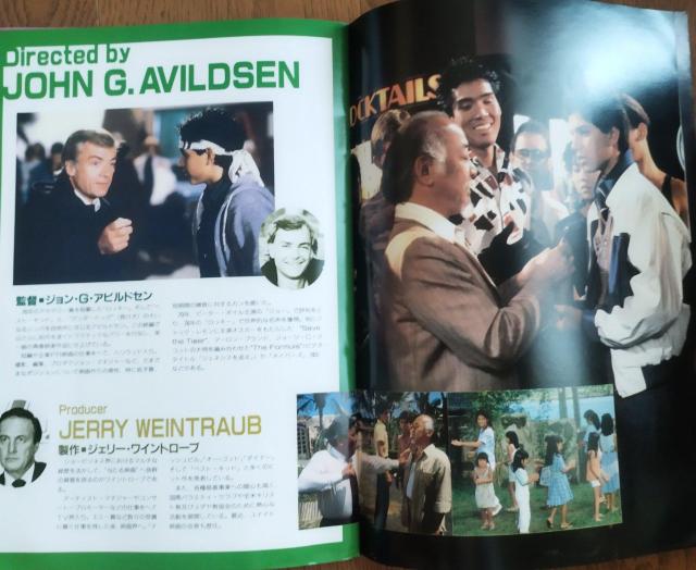 ベスト・キッド2 ラルフ・マッチオノリユキ・”パット“・モリタ 映画パンフレット < ホビー  ベスト・キッド2 ラルフ・マッチオノリユキ・”パット“・モリタ 映画パンフレット < ホビーの