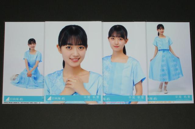 日向坂46 One choice 生写真4枚コンプ 平尾帆夏 < タレントグッズ 日向坂46 One choice 生写真4枚コンプ 平尾帆夏 < タレントグッズの
