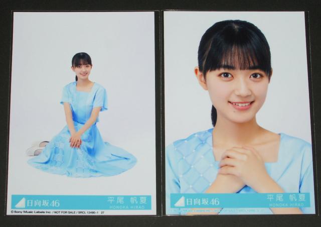 日向坂46 One choice 生写真4枚コンプ 平尾帆夏 < タレントグッズ 日向坂46 One choice 生写真4枚コンプ 平尾帆夏 < タレントグッズの