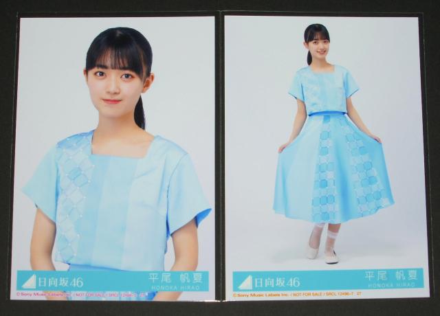 日向坂46 One choice 生写真4枚コンプ 平尾帆夏 < タレントグッズ 日向坂46 One choice 生写真4枚コンプ 平尾帆夏 < タレントグッズの