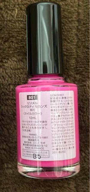 @VbNXeBZJY 801  /RX/lC 