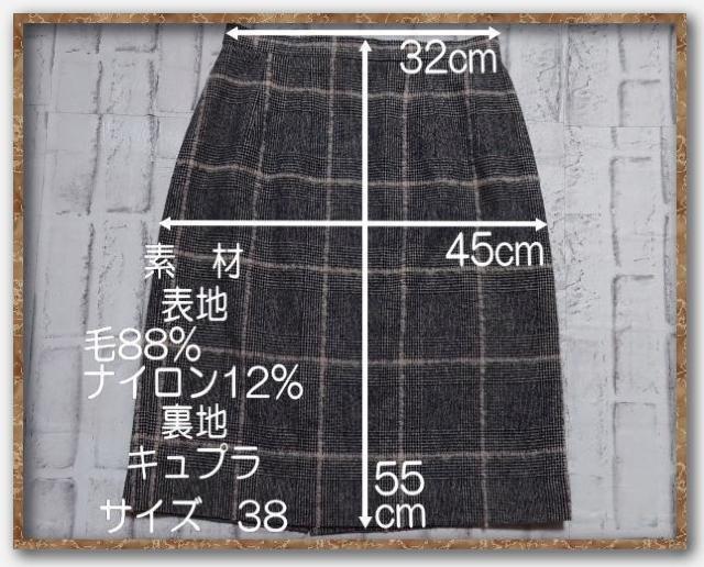 ジョルジュレッシュ グレンチェックスカート < 女性ファッション  ジョルジュレッシュ グレンチェックスカート < 女性ファッションの