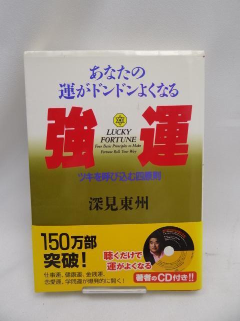 2401 ^|Ȃ̉^hh悭Ȃ@cLĂэގl   {/G 