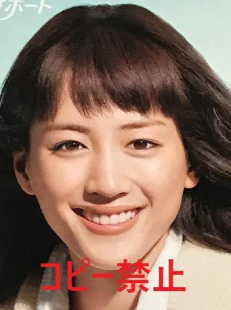 〇 綾瀬はるか 「クリアファイル・ポストカード」 < タレントグッズ  〇 綾瀬はるか 「クリアファイル・ポストカード」 < タレントグッズの
