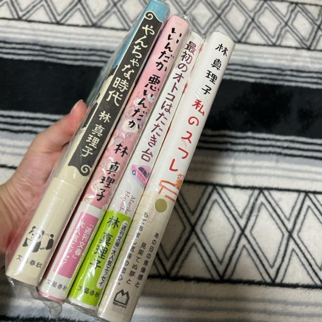 ↓林 真理子・シリーズ(4冊セット) < 本/雑誌  ↓林 真理子・シリーズ(4冊セット) < 本/雑誌の