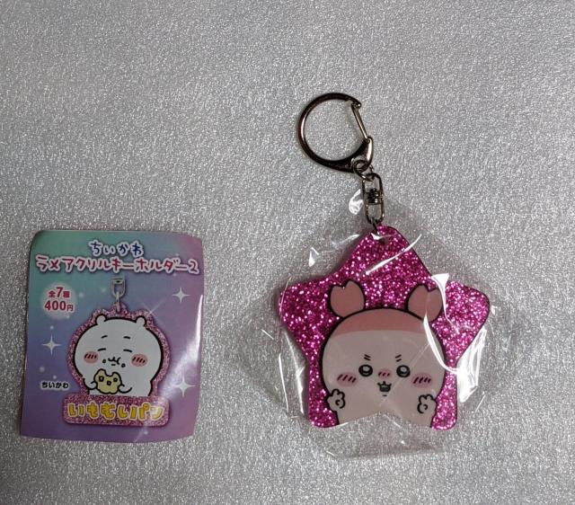ちいかわ ラメアクリルキーホルダー 古本屋カニちゃん ガチャ < アニメ/コミック/キャラクター ちいかわ ラメアクリルキーホルダー 古本屋カニちゃん ガチャ < アニメ/コミック/キャラクターの