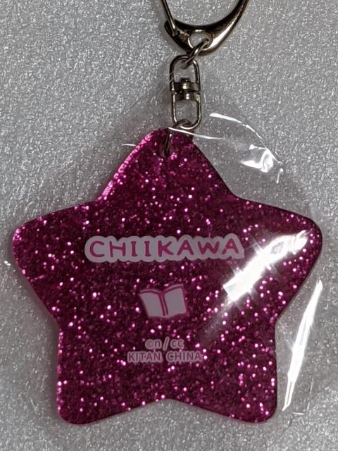 ちいかわ ラメアクリルキーホルダー 古本屋カニちゃん ガチャ < アニメ/コミック/キャラクター ちいかわ ラメアクリルキーホルダー 古本屋カニちゃん ガチャ < アニメ/コミック/キャラクターの