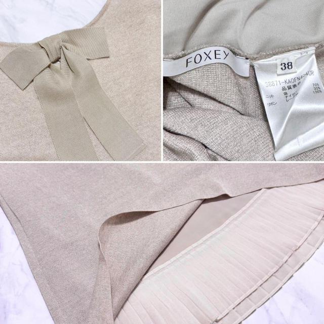 フォクシーFOXEY リネンニットワンピース ラメベージュ#38 < ブランド フォクシーFOXEY リネンニットワンピース ラメベージュ#38 < ブランドの