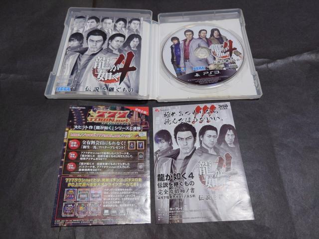 PS3 龍が如く4 伝説を継ぐもの / チラシ付き < ゲーム本体/ソフト  PS3 龍が如く4 伝説を継ぐもの / チラシ付き < ゲーム本体/ソフトの