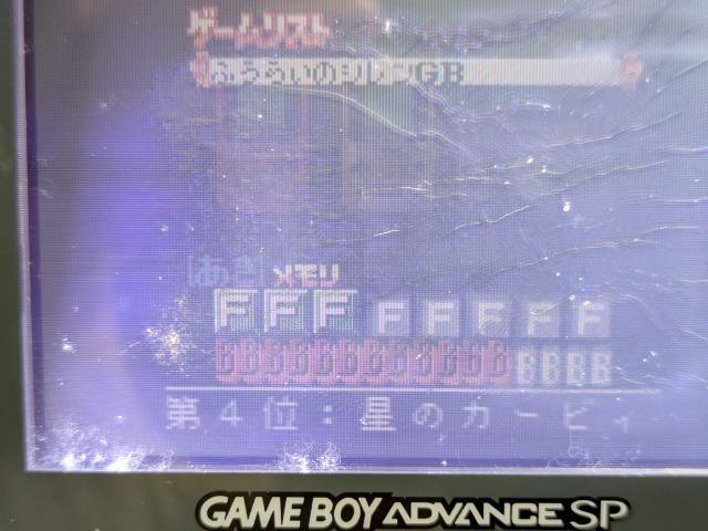 GBメモリカートリッジ(風来のシレンGB) < ゲーム本体/ソフト  GBメモリカートリッジ(風来のシレンGB) < ゲーム本体/ソフトの