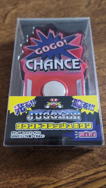 ジャグラー☆サウンドフラッシュボタン < ホビー ジャグラー☆サウンドフラッシュボタン < ホビーの