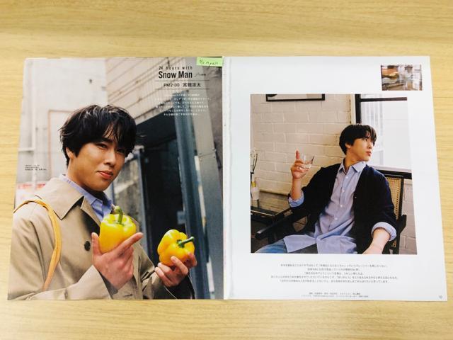 Snow Man 3/22 POTATO&Myojo�E�T��TV�K�C�h�ETV LIFE���؂蔲��