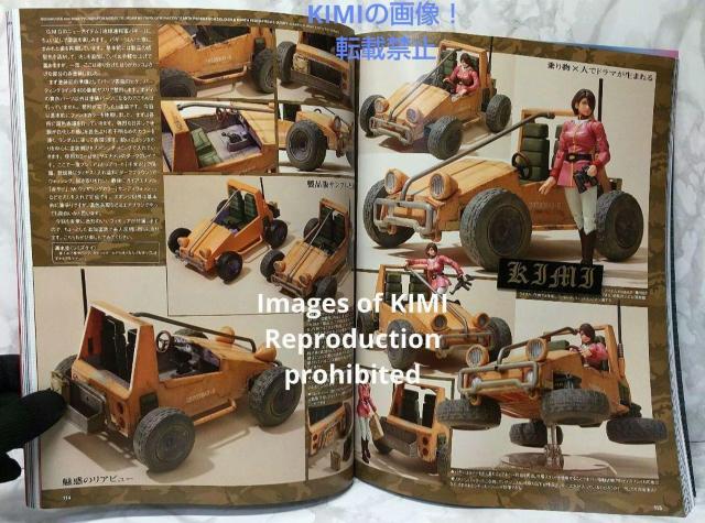 月刊ホビージャパン 2023年 7月号 雑誌 本 2023/5/25 ホビージャパン編集部 (著)  Monthly Hobby < 本/雑誌  月刊ホビージャパン 2023年 7月号 雑誌 本 2023/5/25 ホビージャパン編集部 (著)  Monthly Hobby < 本/雑誌の