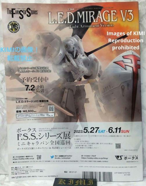月刊ホビージャパン 2023年 7月号 雑誌 本 2023/5/25 ホビージャパン編集部 (著)  Monthly Hobby < 本/雑誌  月刊ホビージャパン 2023年 7月号 雑誌 本 2023/5/25 ホビージャパン編集部 (著)  Monthly Hobby < 本/雑誌の
